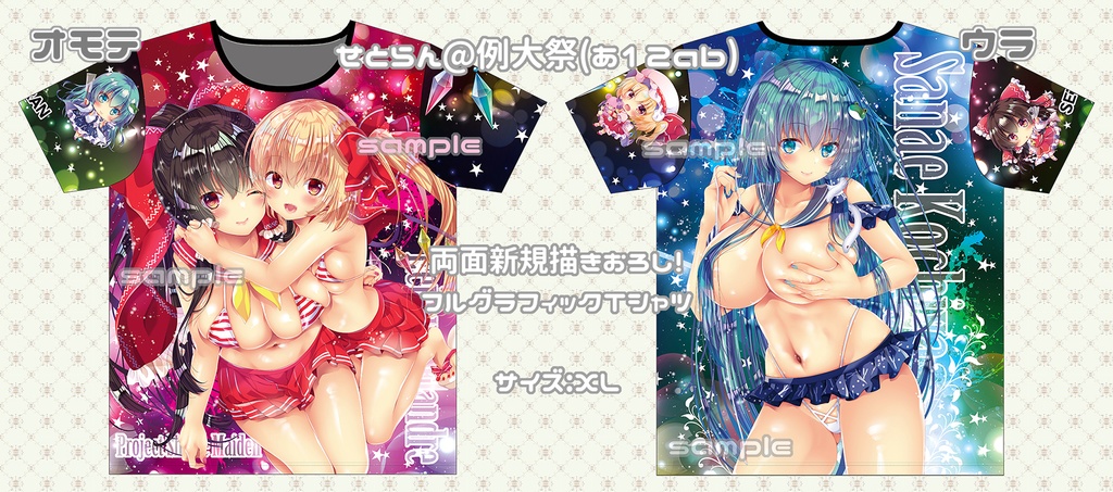 フルグラフィックTシャツ　XL