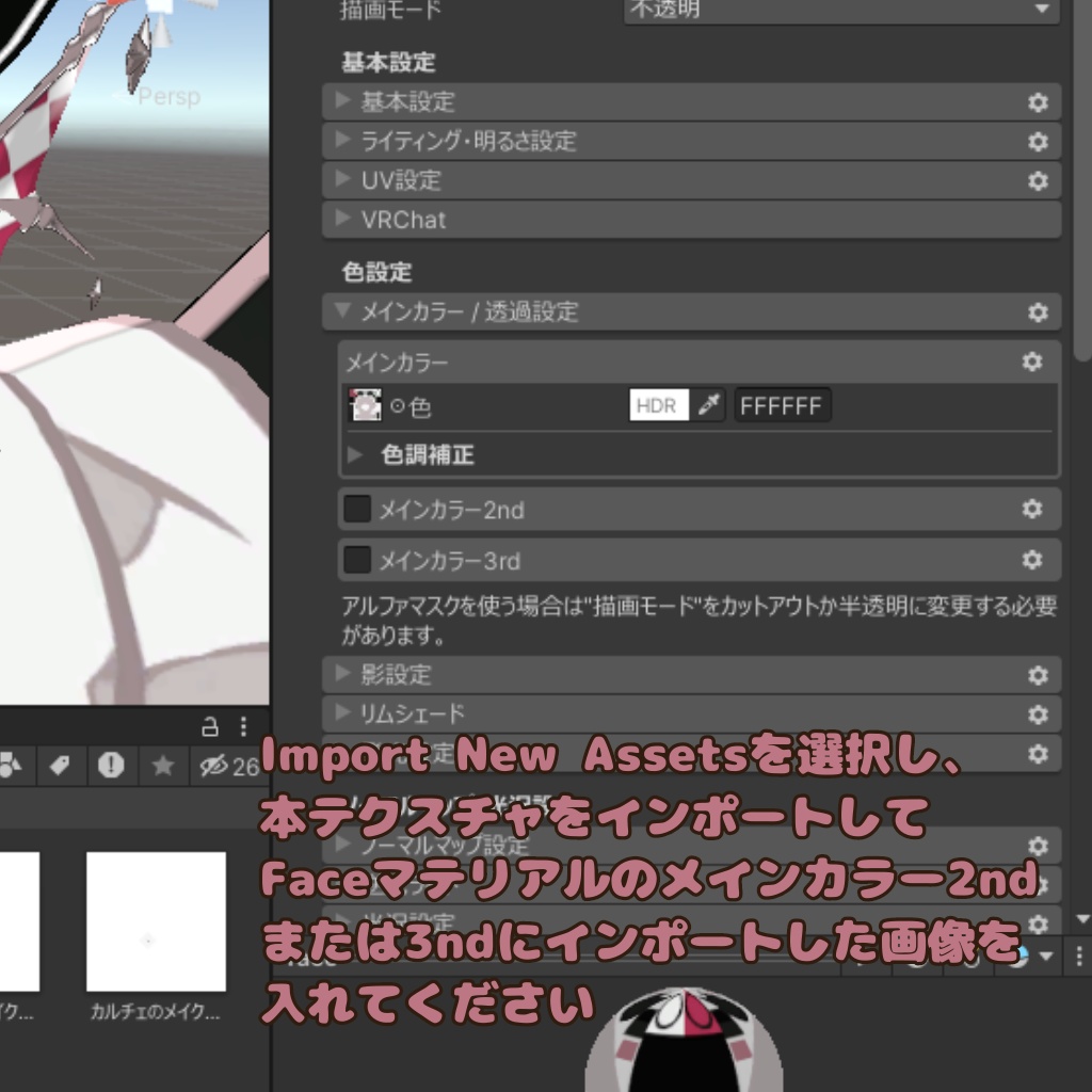 【無料あり】カルチェのメイク