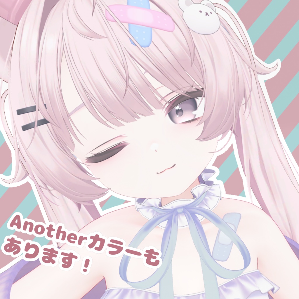 ミルフィちゃんの頬と唇の色を薄くするテクスチャ