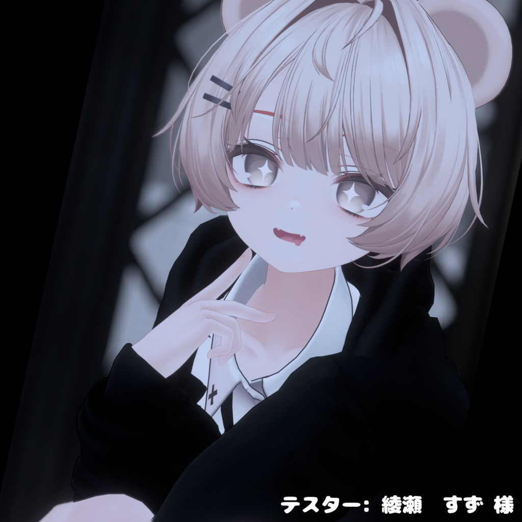 ミルフィちゃんの頬と唇の色を薄くするテクスチャ