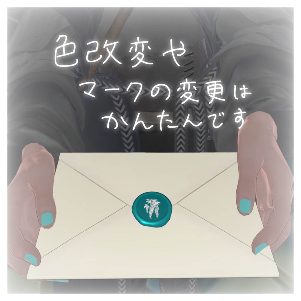 【無料】FriendLetter