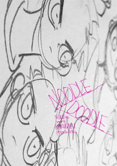 NOODLE DOODLE