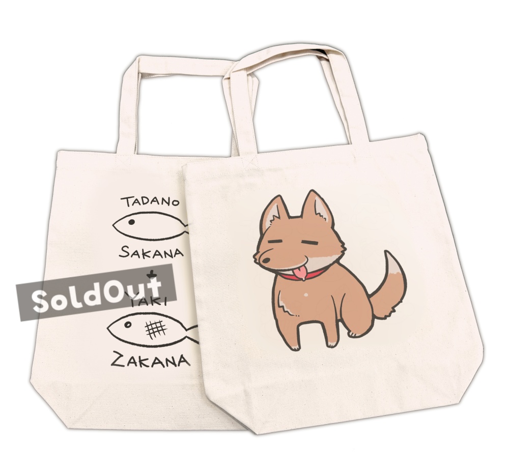 【ゆるいぬ】トートバッグ