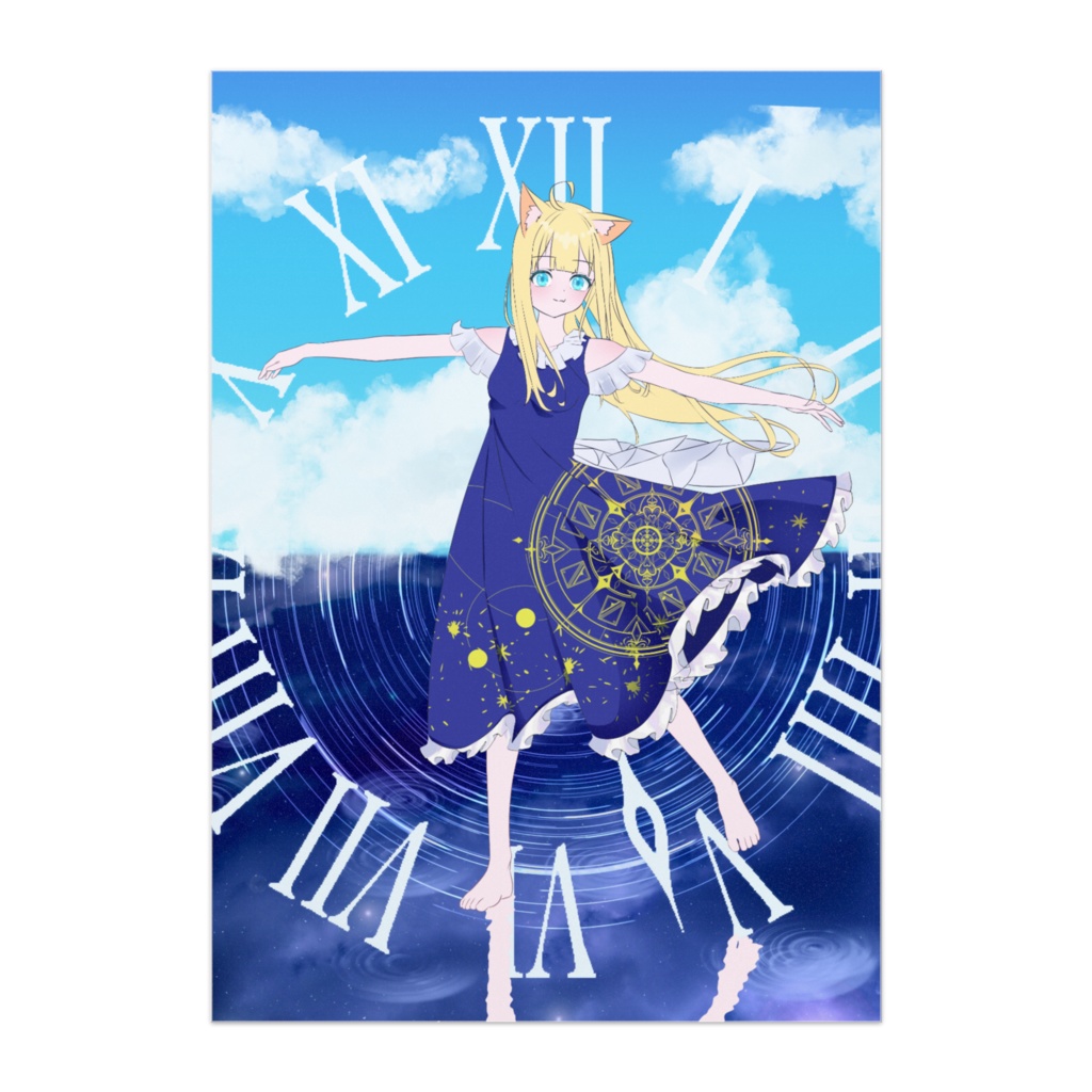 青と人狼と時間ポスター(マット紙)