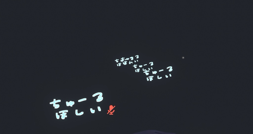 【VRChat全アバター対応】ネコの肉球足跡パーティクル(文字も飛び出すよ)