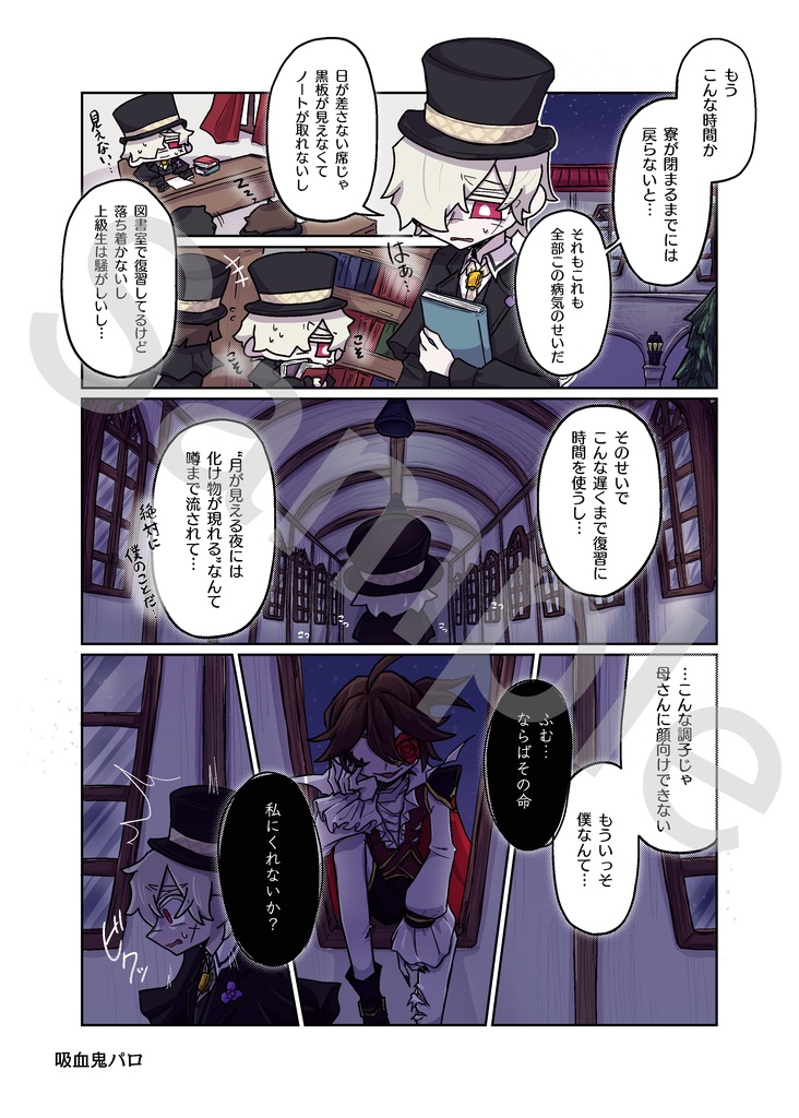 【囚墓】しあわせいっぱいセット