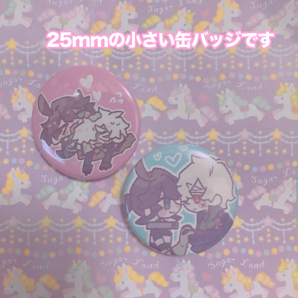 【囚墓】しあわせいっぱいセット