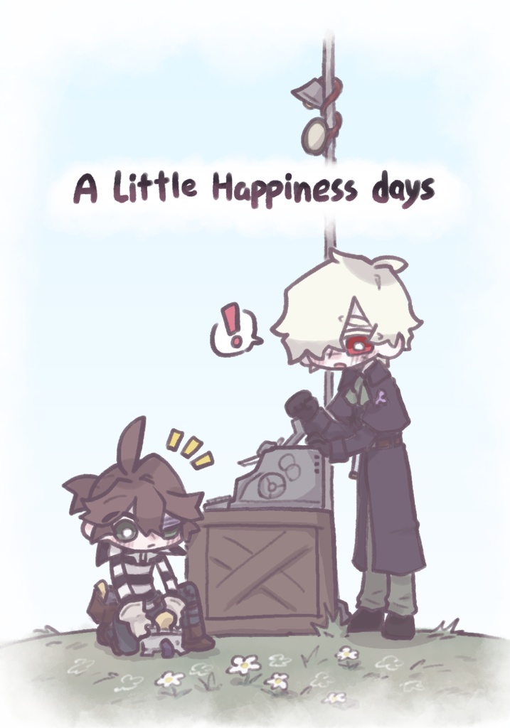 【囚墓】しあわせいっぱいセット