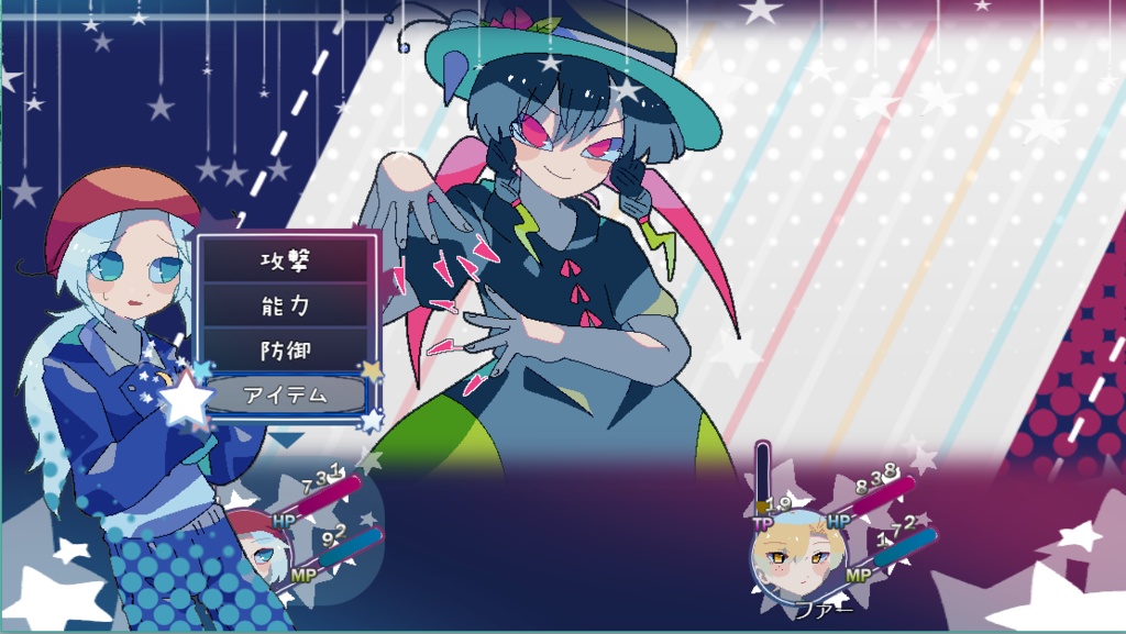 スペリアの聖人