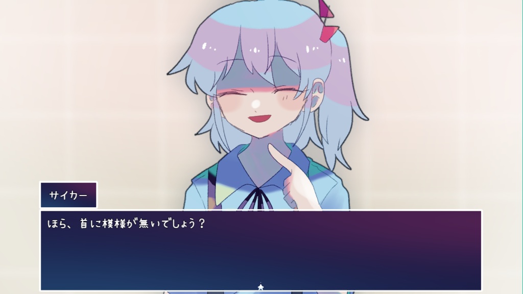 スペリアの聖人