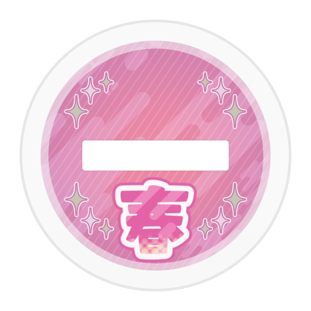 沙七洸ミニアクリルフィギュア