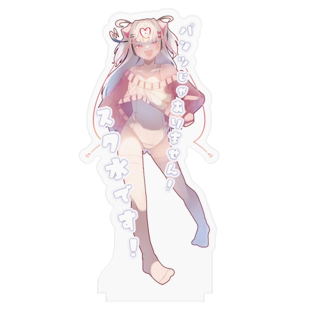 リリィ弁明ふぃぎゃー