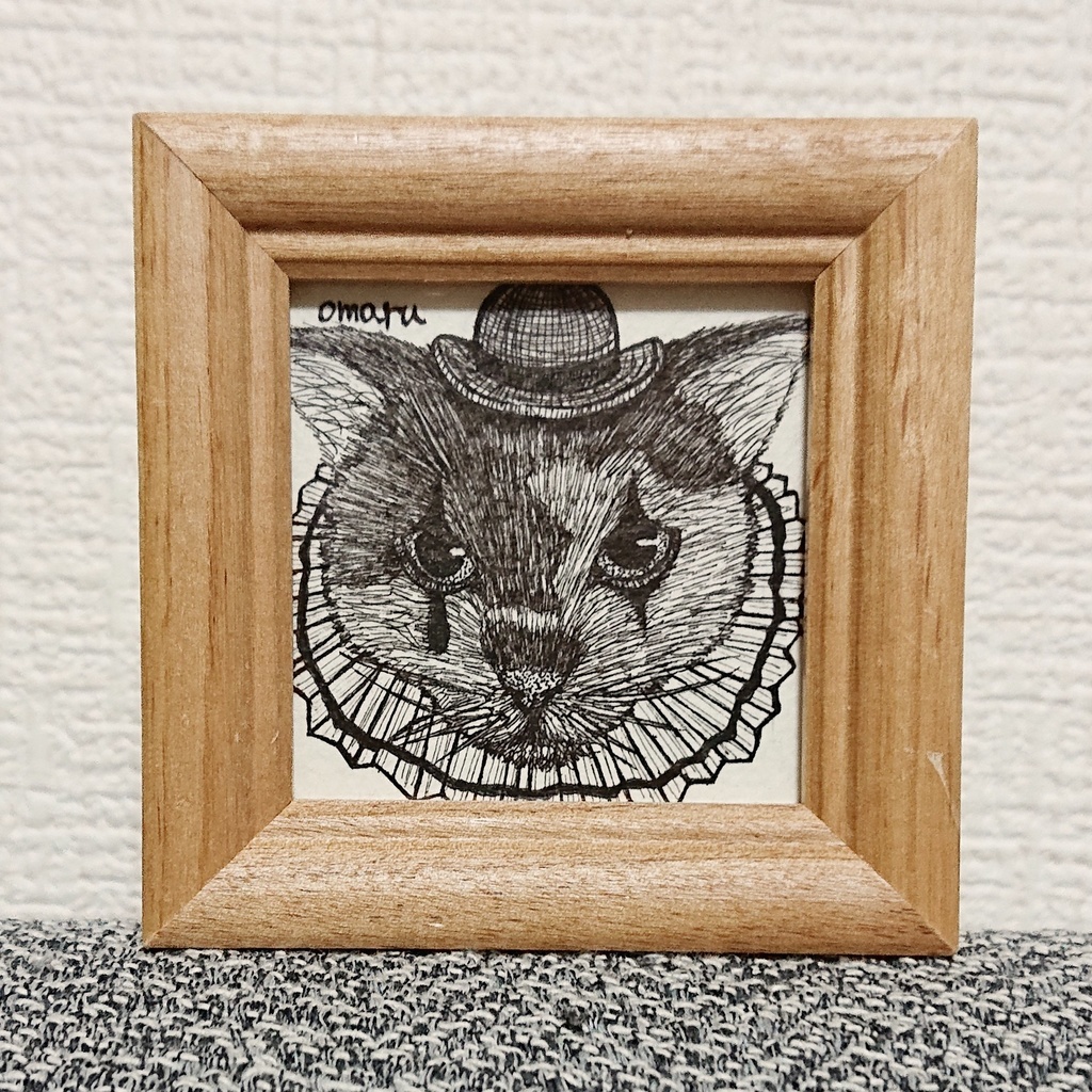 ミニ原画『ピエロねこ』