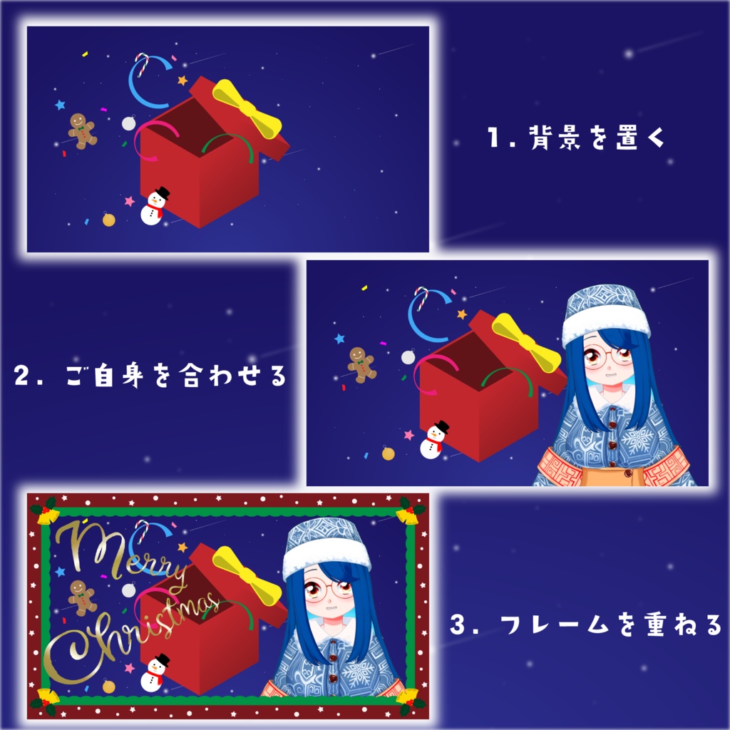 【フリー素材】クリスマスサムネイル