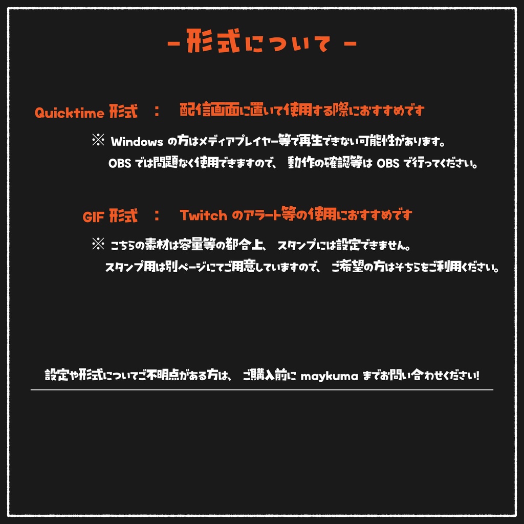 ゆるっと動くくろねこのおしらせボード(Halloween)【無料版あり,フリー素材あり】