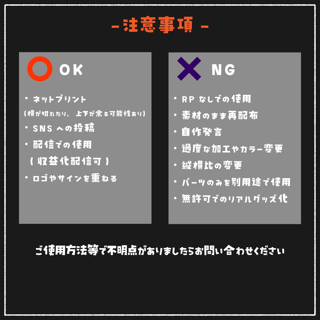 【フリー素材】チェキ風フレーム素材(Halloween)