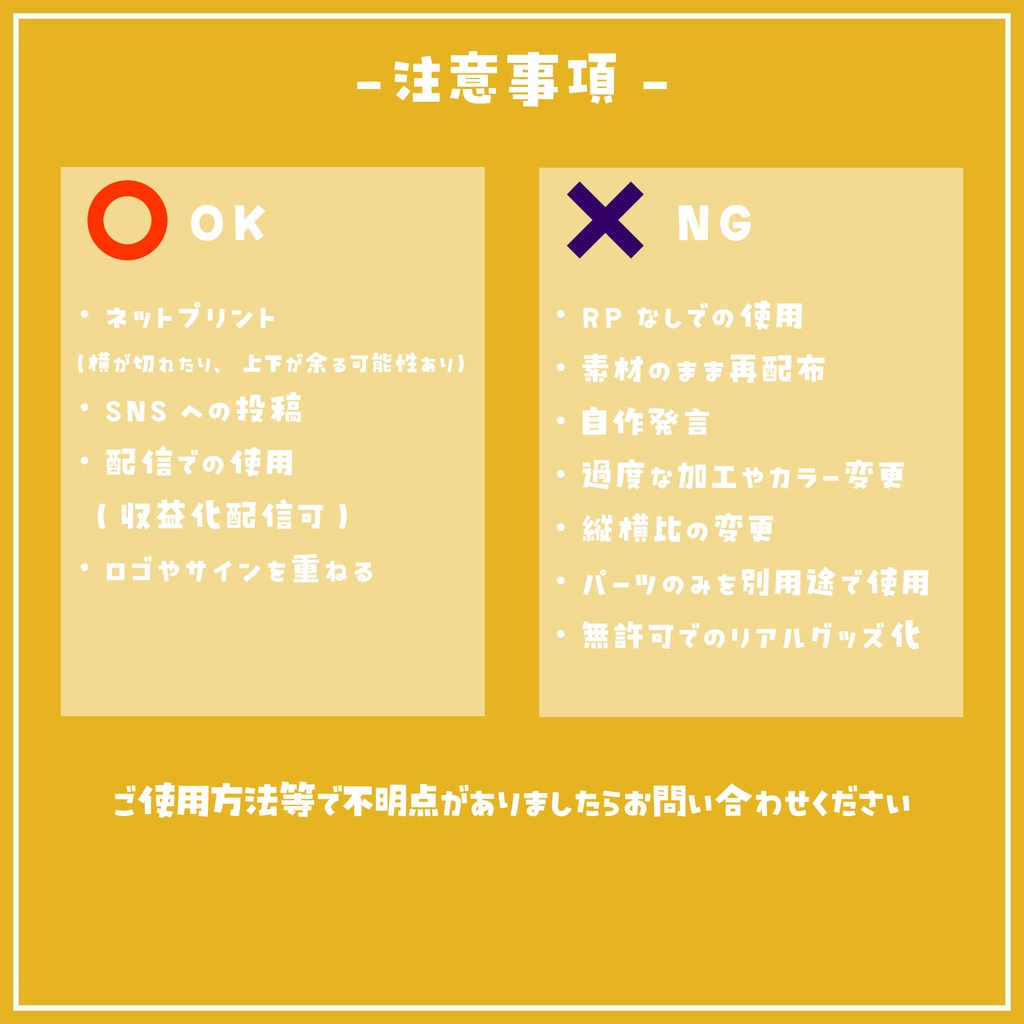 【フリー素材】ポラロイド風フレーム素材(NewYear)