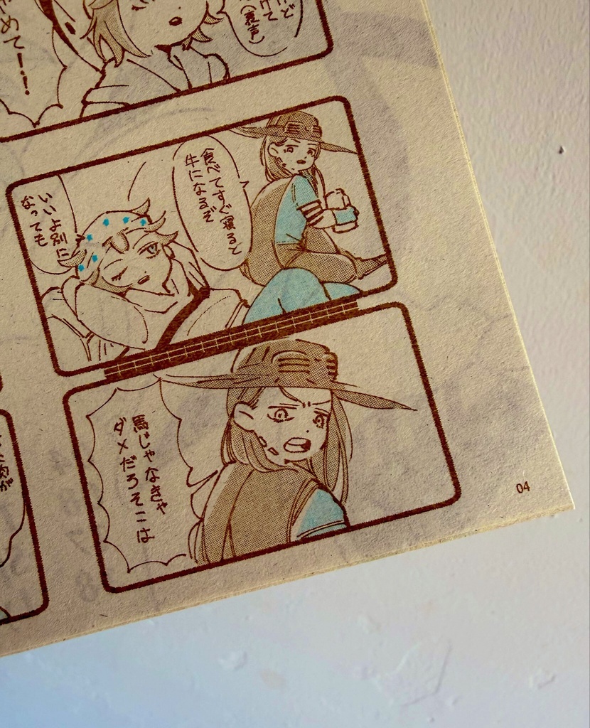 星と肉とコーヒー