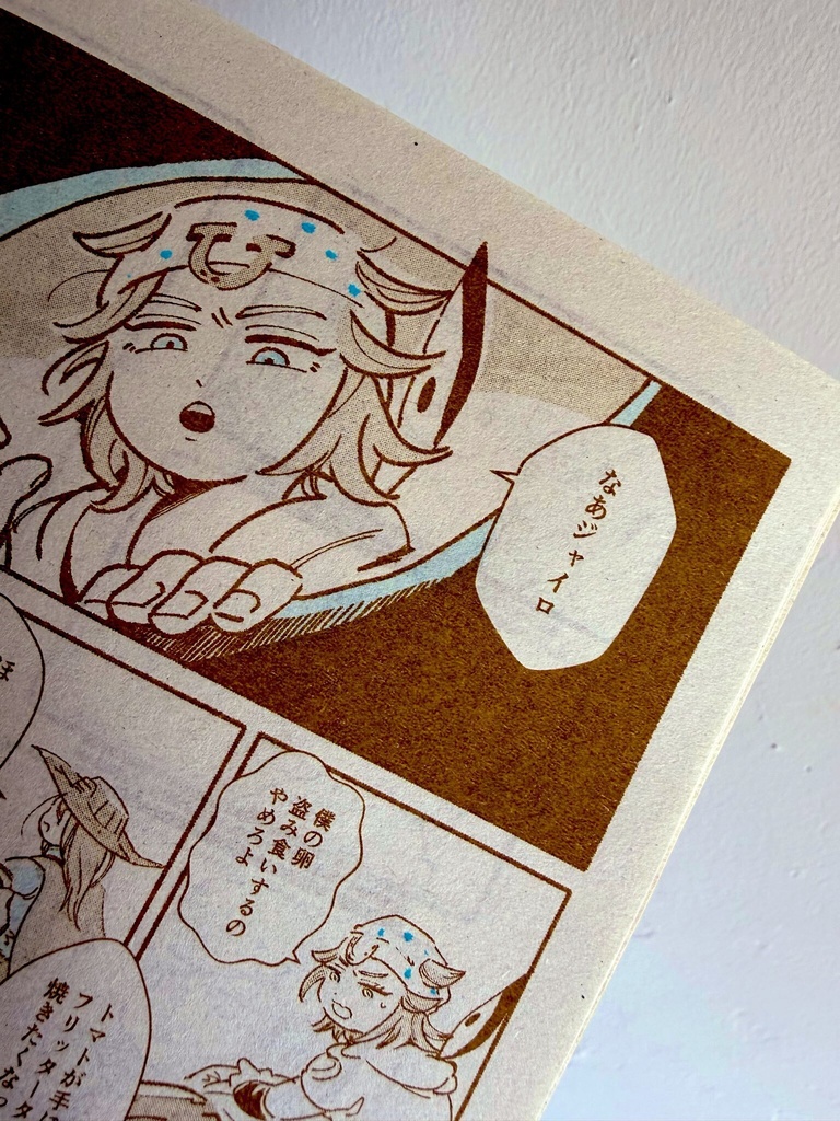 星と肉とコーヒー