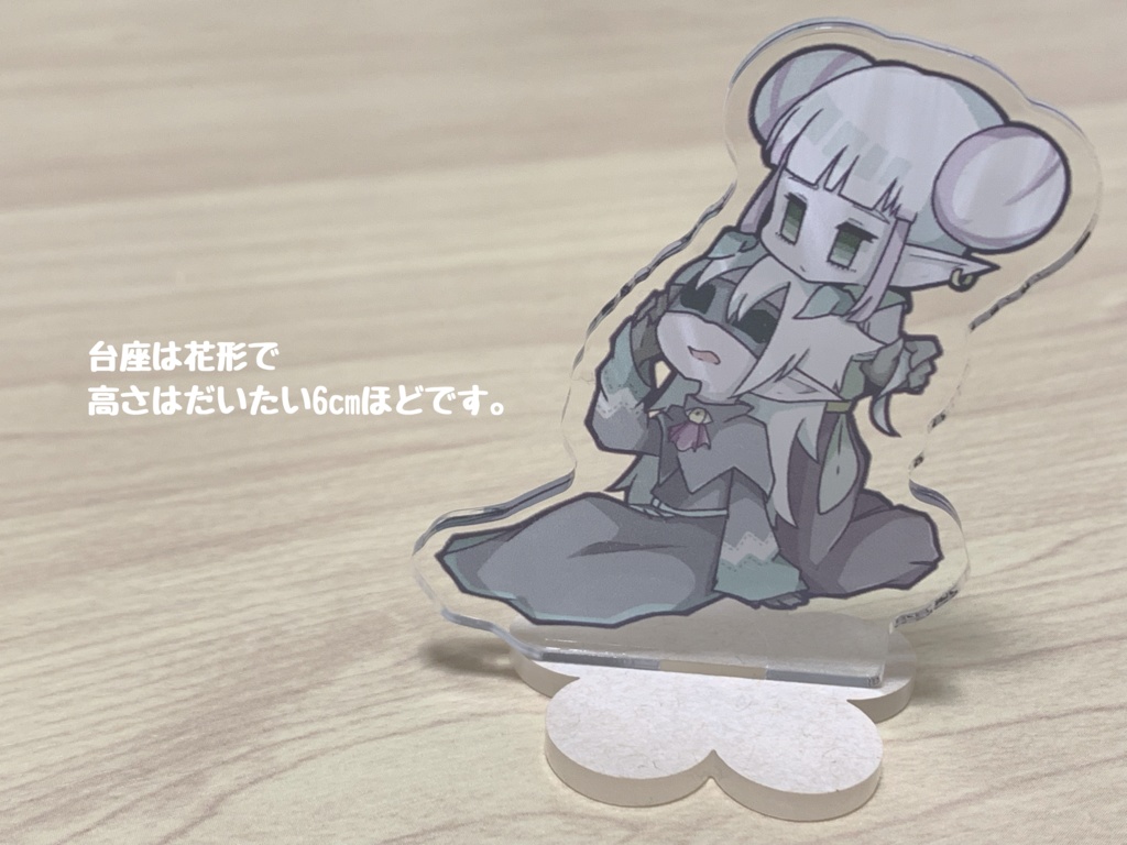 アクリルスタンド