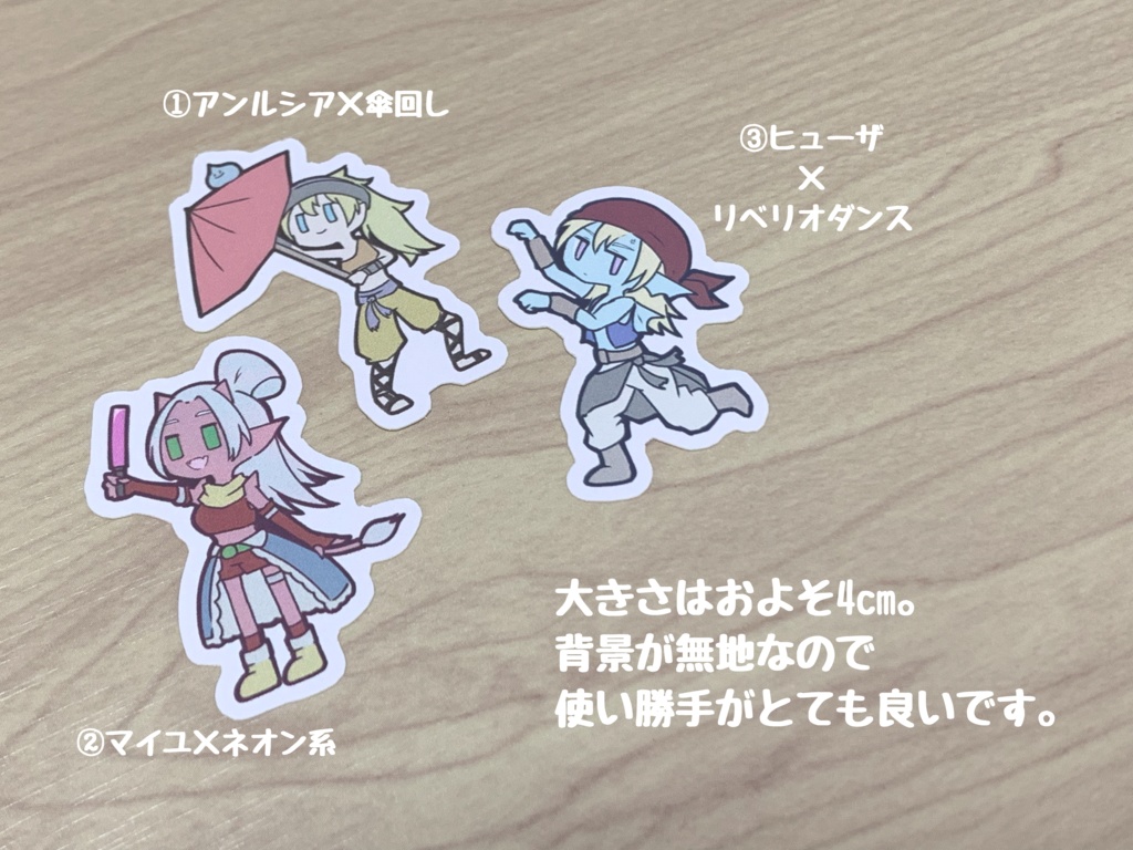 ティア大祭 グッズ全部セット