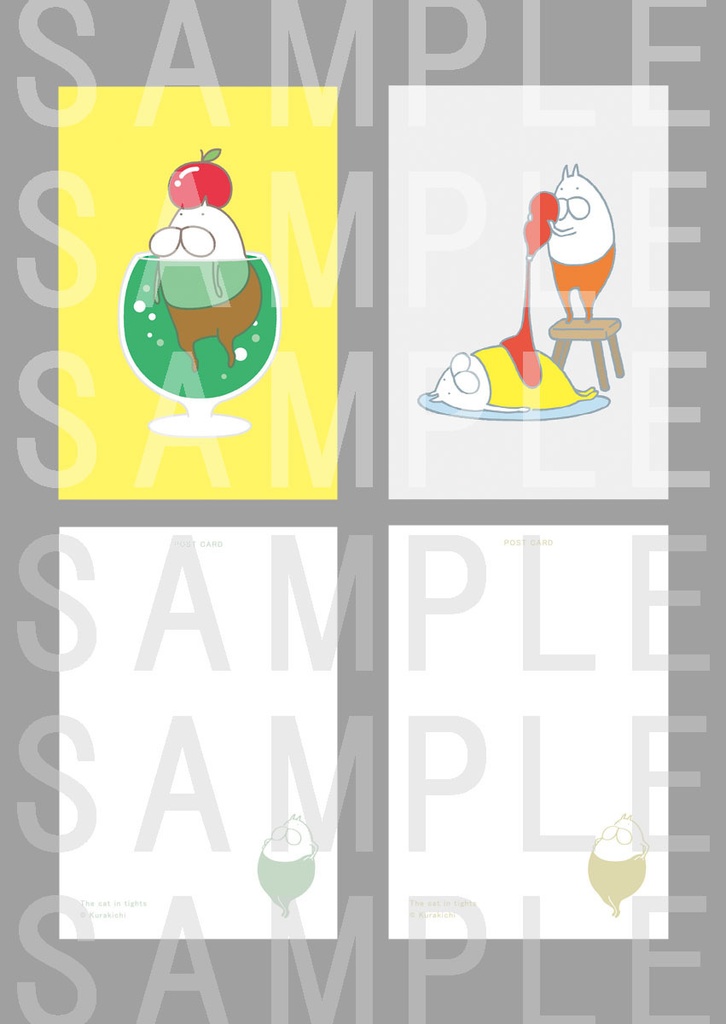 ねこタイツ ポストカード 3枚セット A