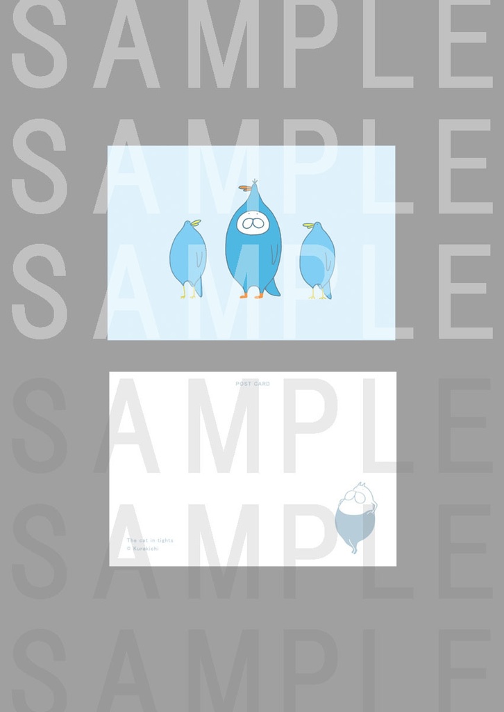 ねこタイツ ポストカード 3枚セット A