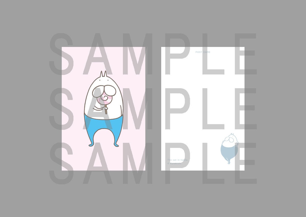 ねこタイツ ポストカード 3枚セット C