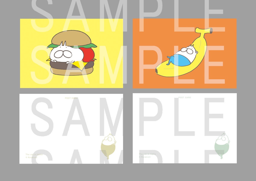 ねこタイツ ポストカード 3枚セット C