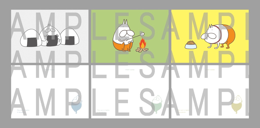 ねこタイツ ポストカード 3枚セット E