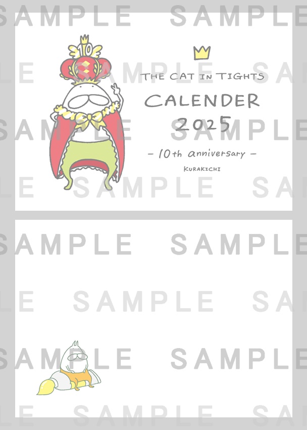 ねこタイツ 卓上カレンダー 2025 - KURAKICHI ONLINE SHOP - BOOTH