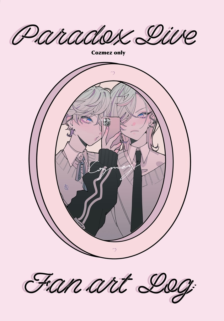 Fan art book