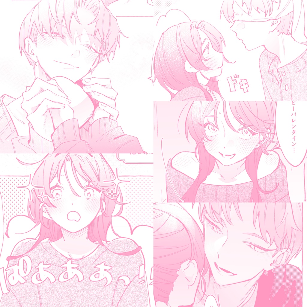 Super Darling