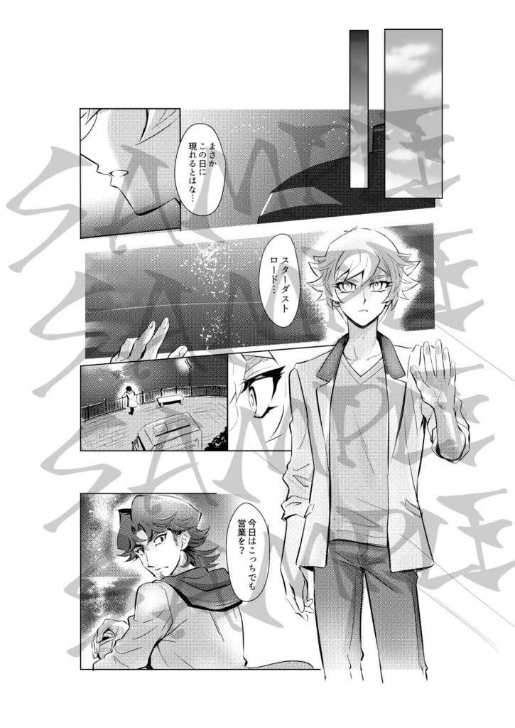 【草了】それ以上言わないで