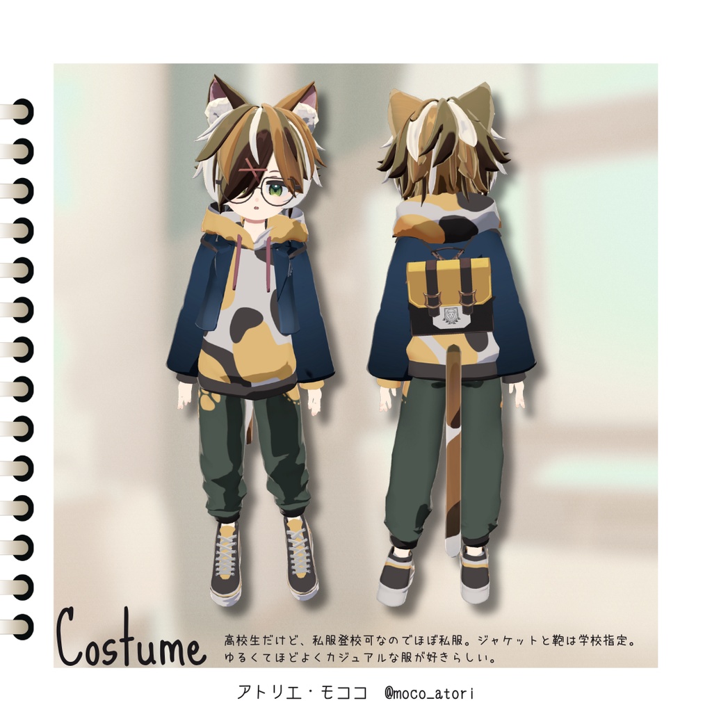 隣の席の三毛原くん / オリジナル3Dモデル