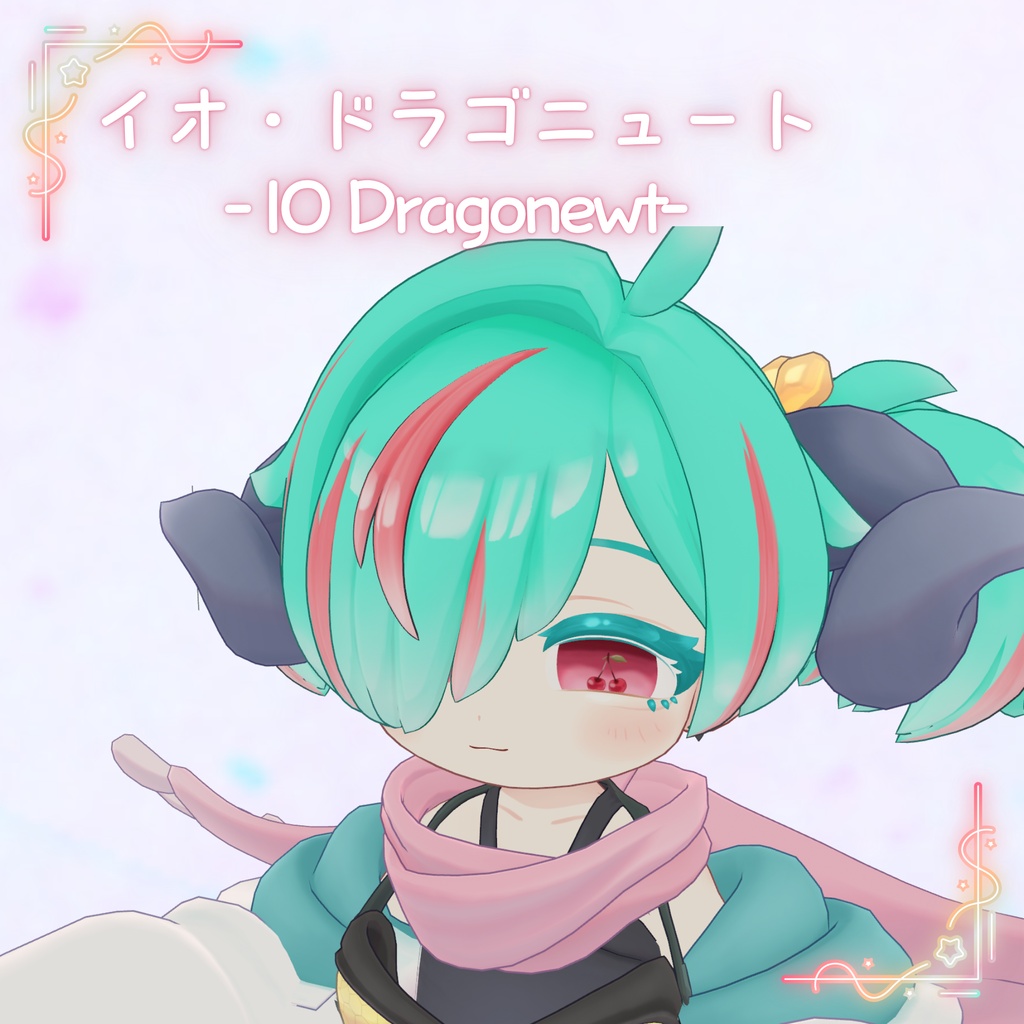 【14アバター対応】チェリーアイ🍒【12Color / VRChat対応】