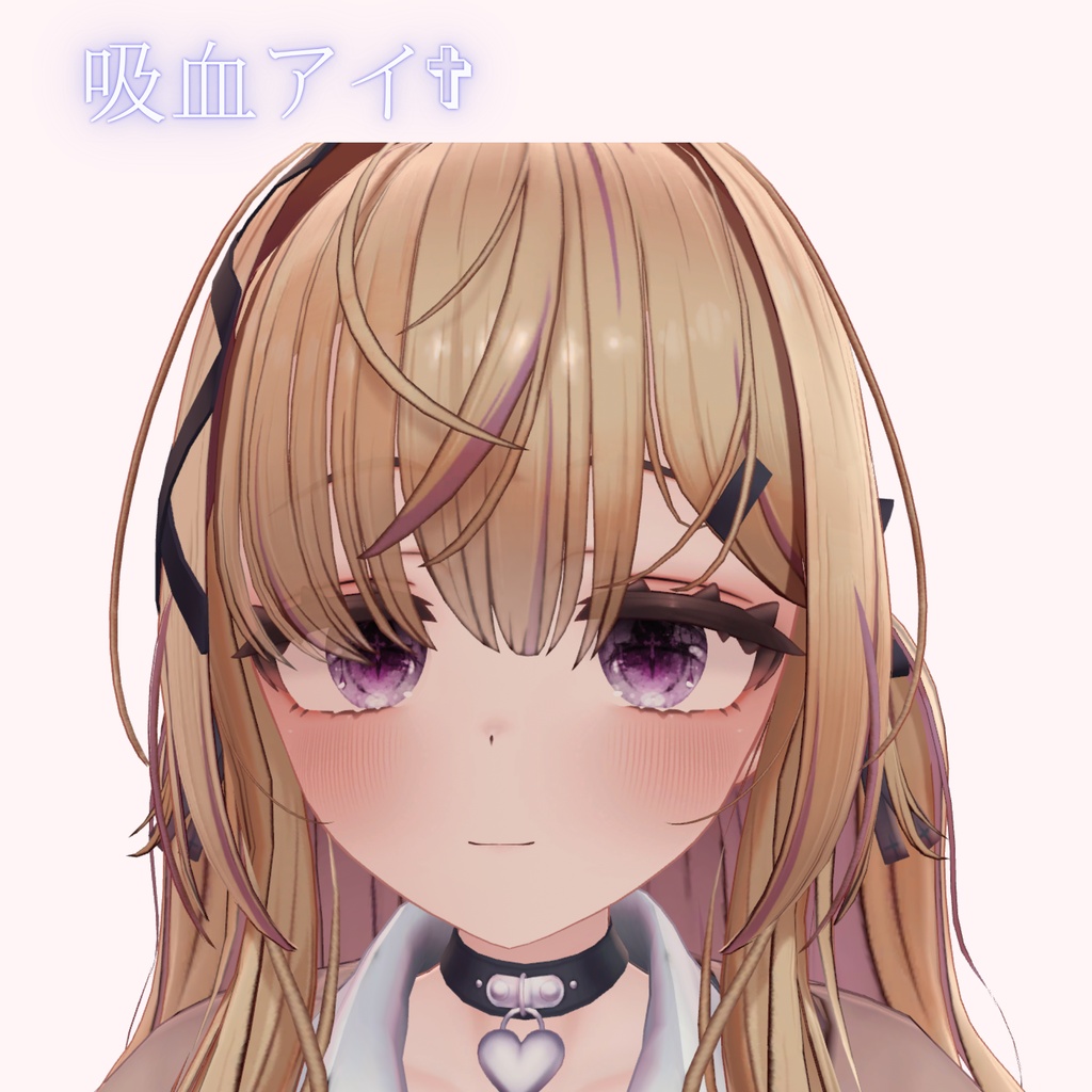 【Yumeka専用】四種類のアイテクスチャ+舌テクスチャ【無料/free VRChat対応】