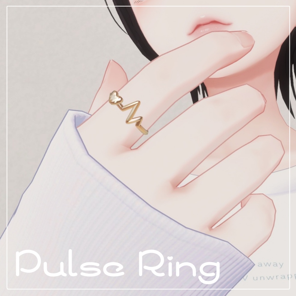 【無料】PulseRing - 心拍モチーフ指輪
