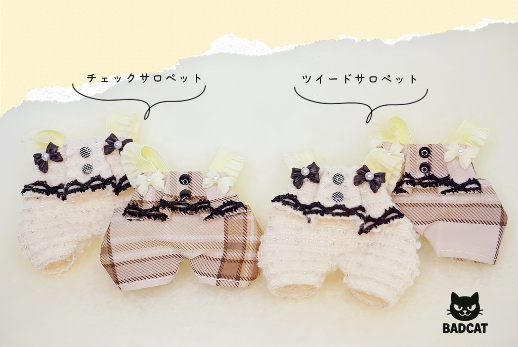 くまかわサロペ(ちびぐるみ)