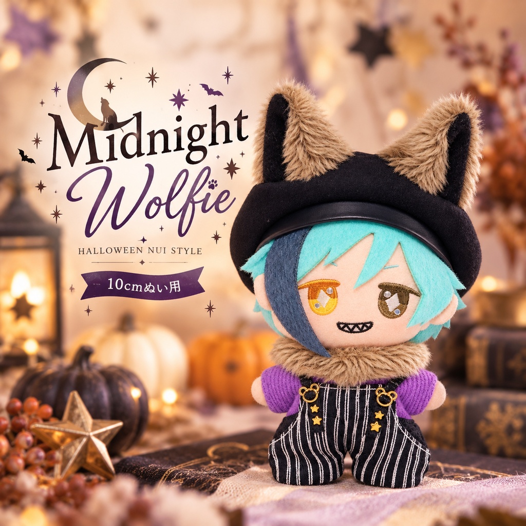 Midnight Wolfie