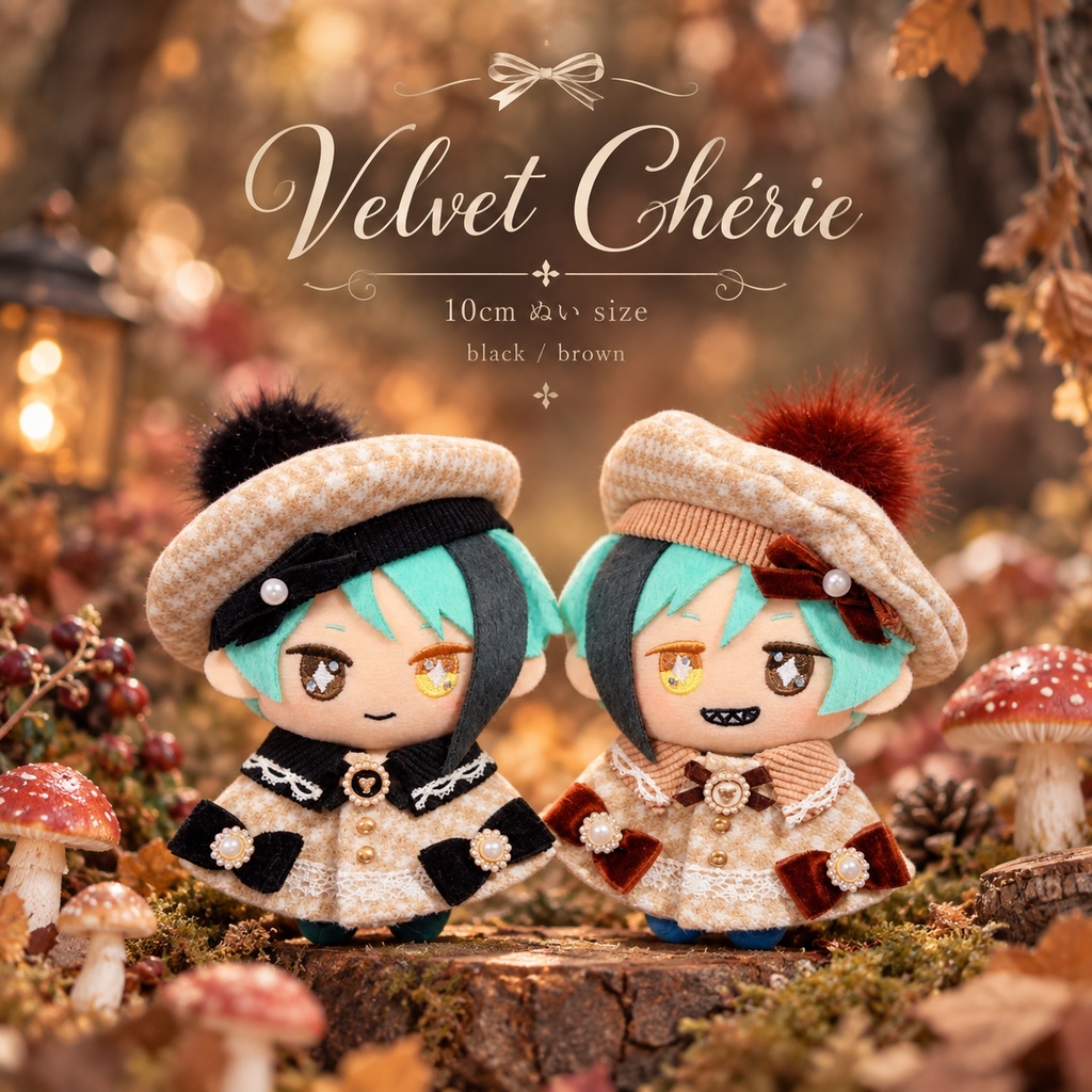 Velvet Chérie 10cm