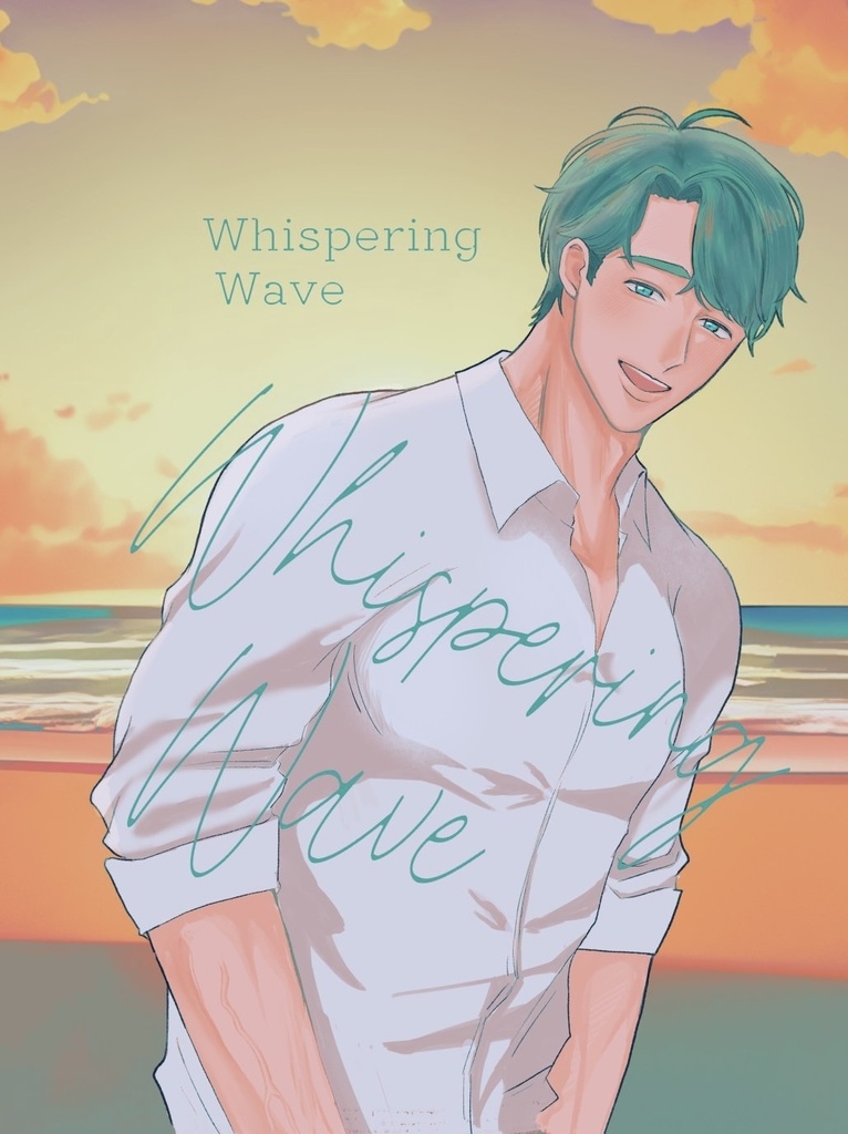 Whispering Wave