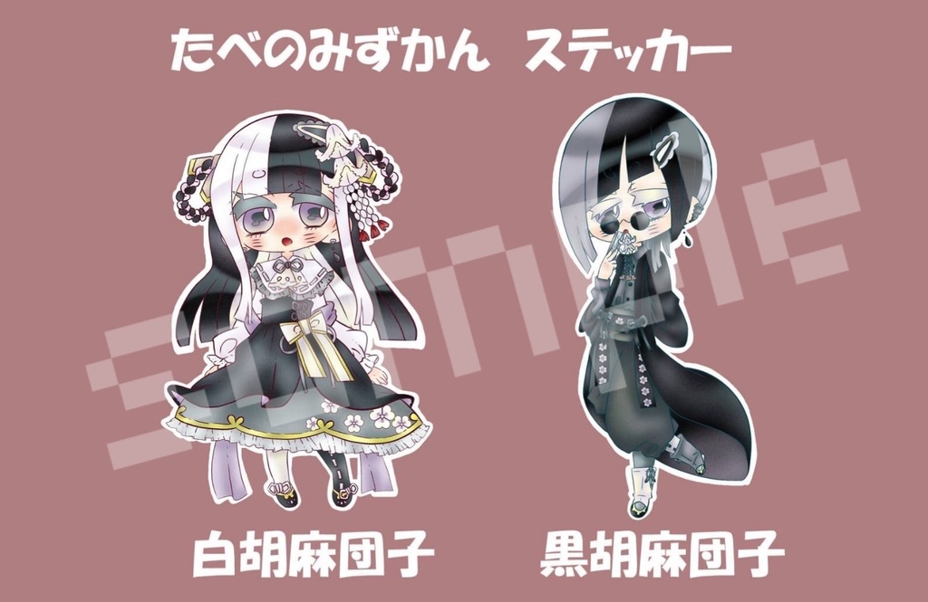 食べ物・飲み物擬人化 ステッカー