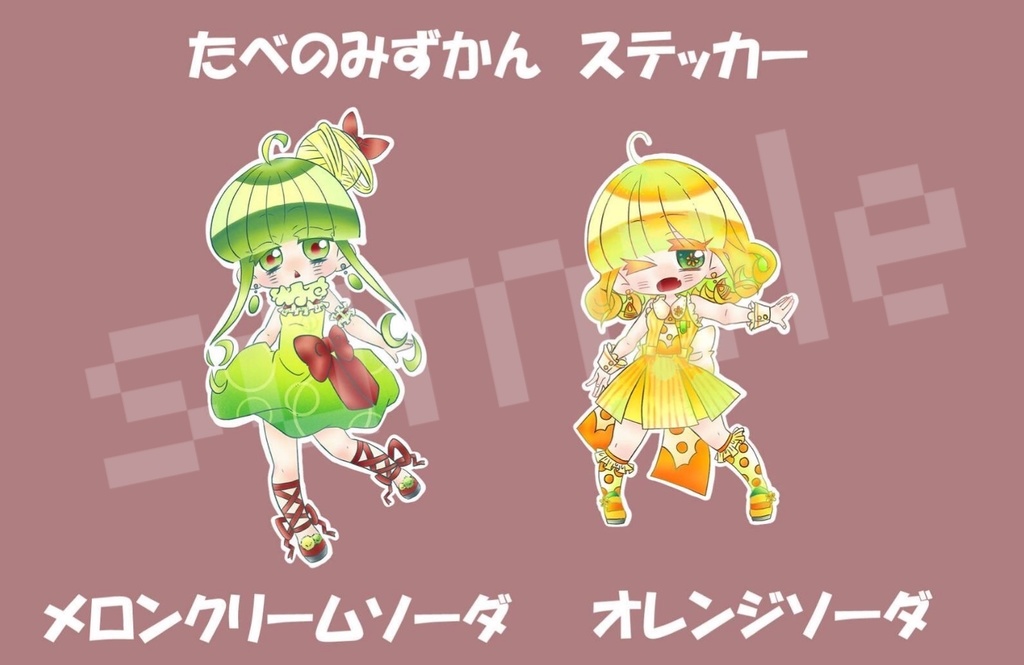 食べ物・飲み物擬人化 ステッカー