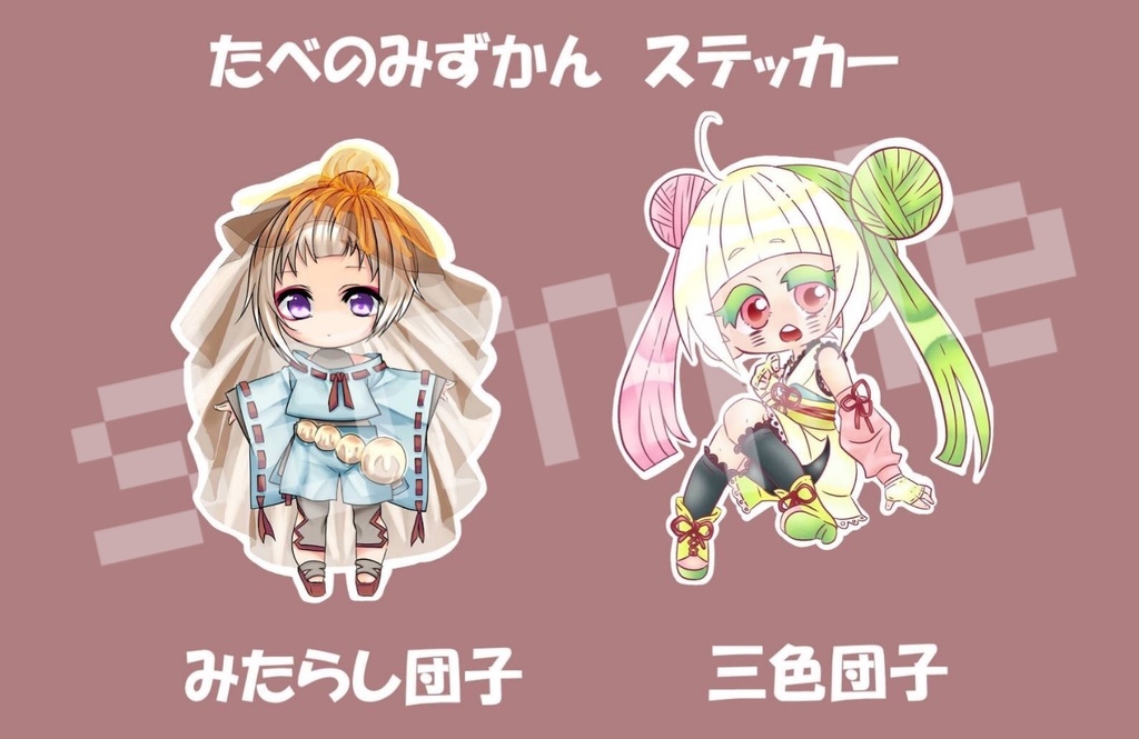 食べ物・飲み物擬人化 ステッカー