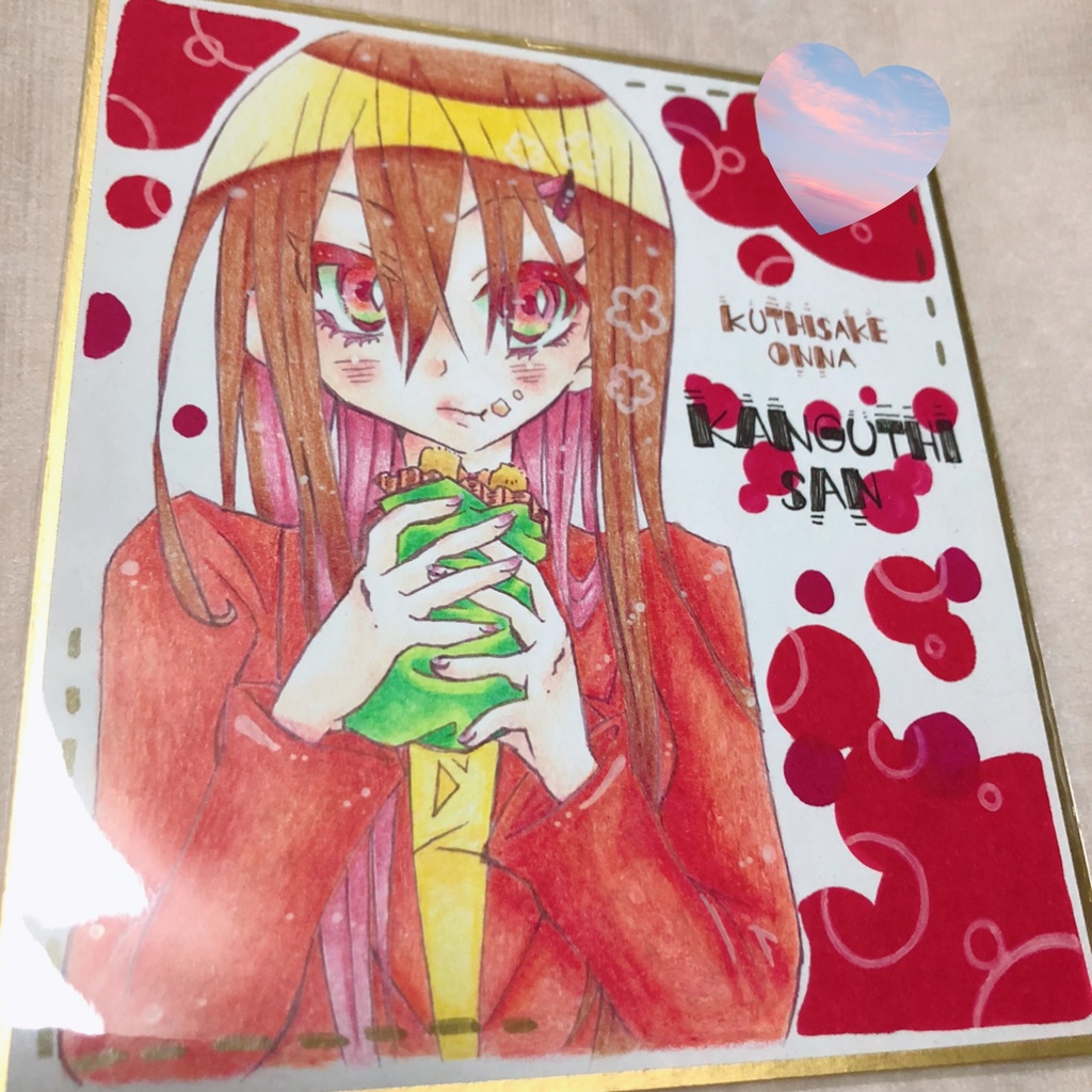 創作原画イラスト : くるみ作画のみ