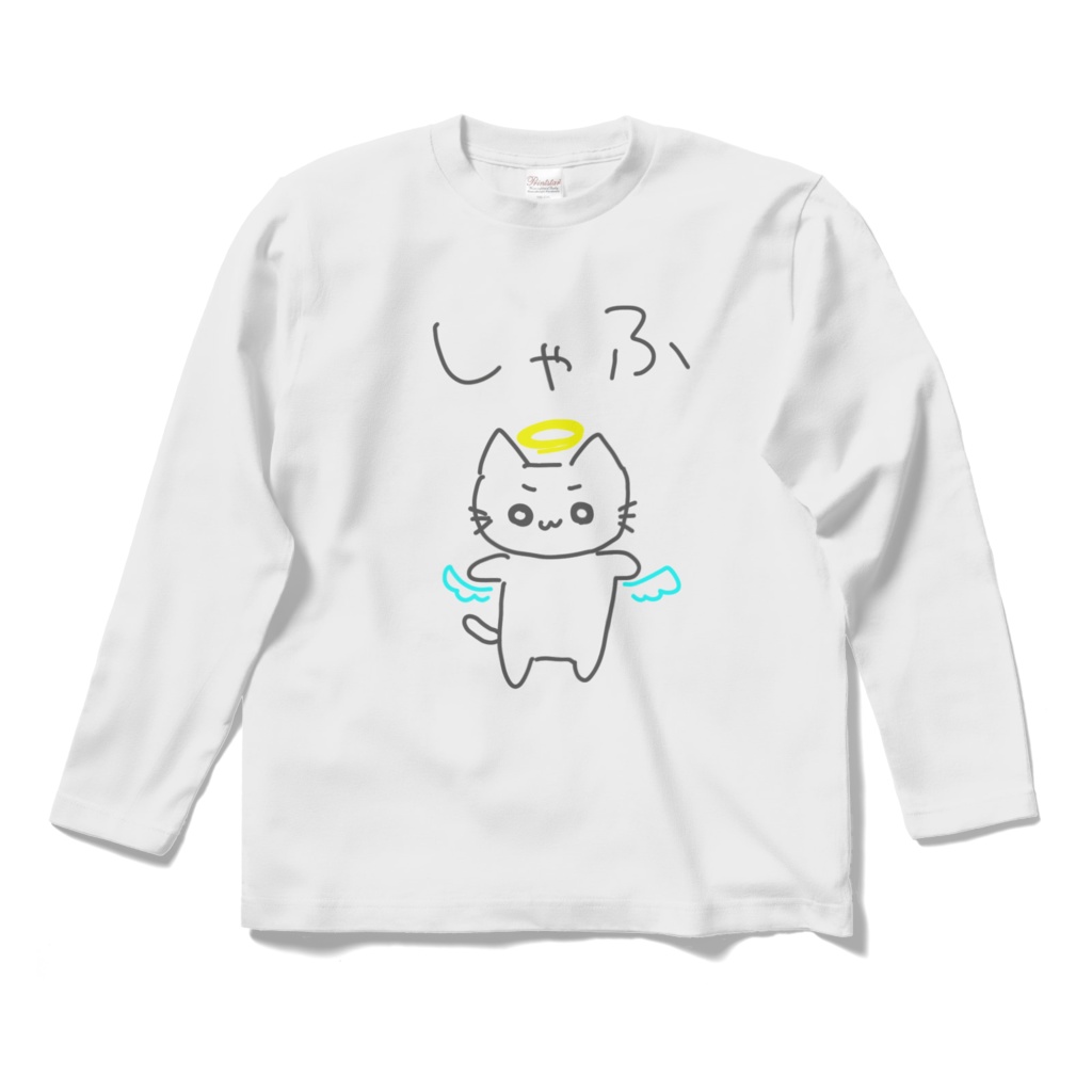 しゃふねこ ロンT