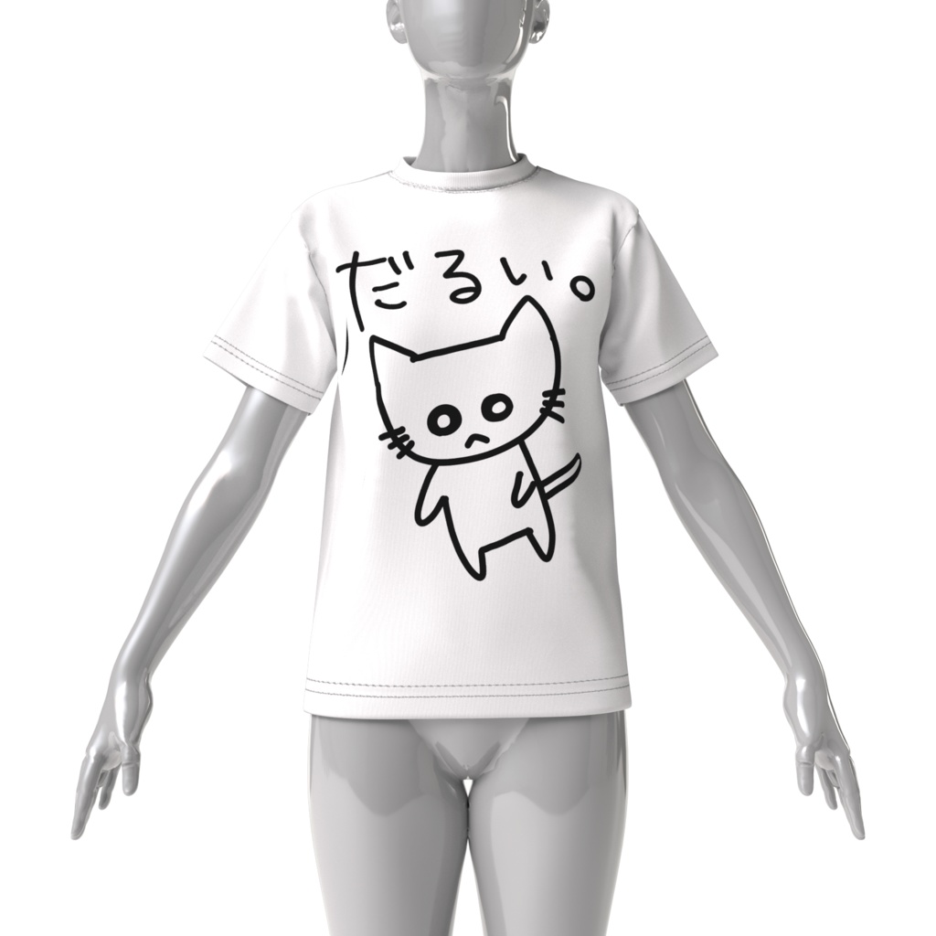 だるい、ねこ。ビッグTシャツ
