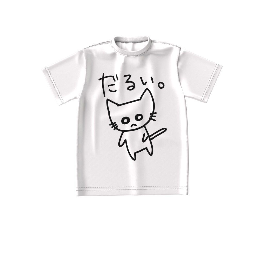 だるい、ねこ。ビッグTシャツ