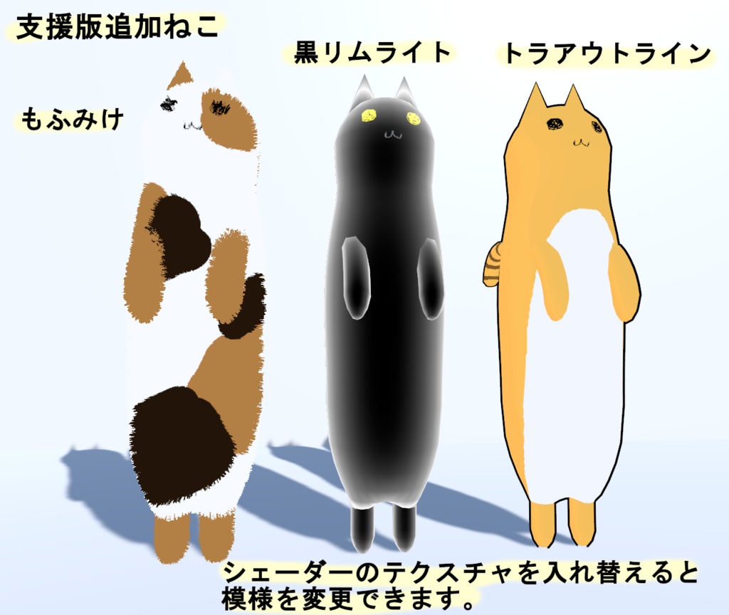 【無料】のびたりゆらゆらしたりするねこ